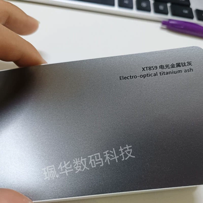Auto Color Change Film — Film - electro-optical-metallic-titanium-gray-152165mroll