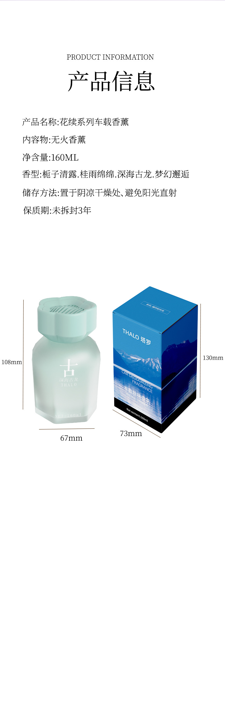 Gardenia Car Fragrance New Model Car High-End Fragrance Balm with Long-Lasting Scent to Purify the Air in the Car and Remove Odors