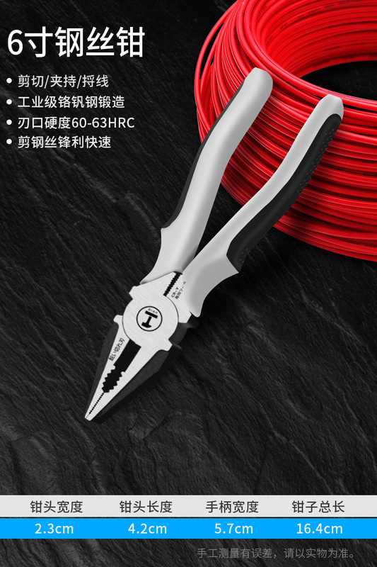 緑林多機能ワイヤーペンチ/省力虎ペンチ8インチ工業級万用ワイヤーペンチ多機能ハンドペンチ|undefined