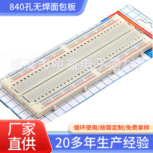 840�ןo������� �ʗl�⺸ʽ�yԇ�� ZY-128A�·�嶴���������l