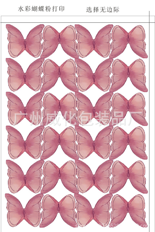 微信图片_20230711094920