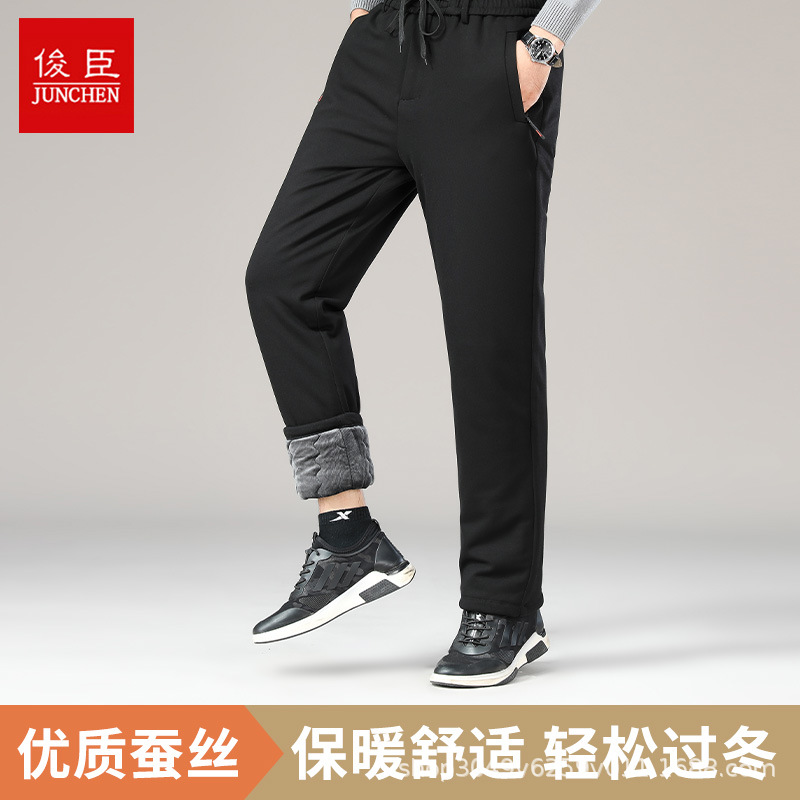 Men's winter cotton-padded trousers, fleece-lined, thick, loose fit, warm for middle-aged and elderly people in Northeast China, made of silk cotton, suitable for commuting and keeping warm.