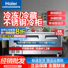 Haier DQ̨ ʽ䙙 r ñ