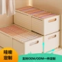 可伸缩分层收纳家用储物筐