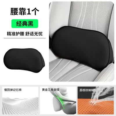 Car Lumbar Support Cushion for Driving, Backrest Cushion for Car Seat, Driver's Seat Lumbar Support Pillow (Waist support) - fill-the-gap-antibacterial-upgrade-1-pack-of-punched-lumbar-support-extremely-night-black-precise-waist-protection