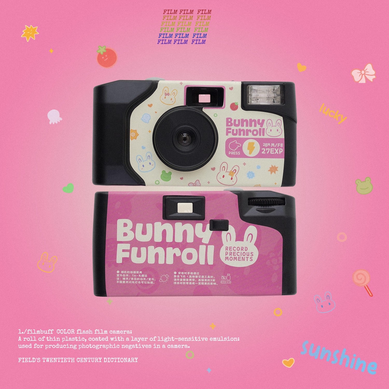 Special Effects Disposable Film 27 Colorful Films Retro Film Point-And-Shoot Camera Girls Birthday Gift