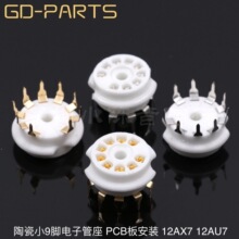�մ�С9�_��ӹܹ���12AU7 12AX7 12AT7 EL84С����ӹ���PCB���b