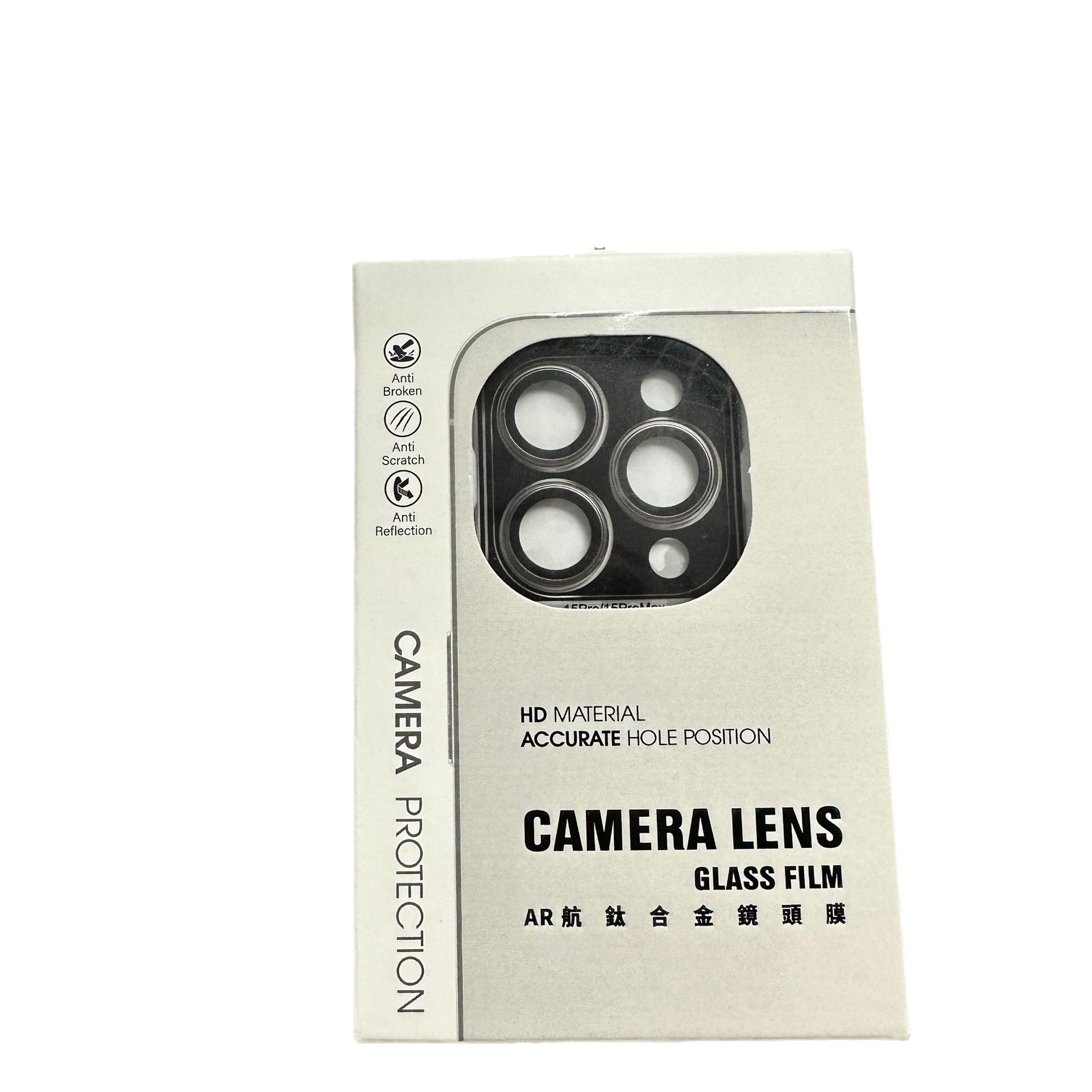 Adecuado para iPhone15promax Eagle Eye lente anillo protector pegatina iPhone15Pro localizador lente anillo pegatina