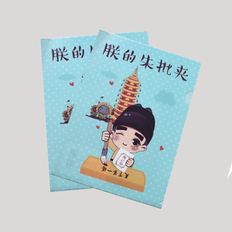 A4 폴더 투명 파일백 싱글 폴더 L 폴더 2 페이지 삽입 봉투 비닐 사무용품 정보