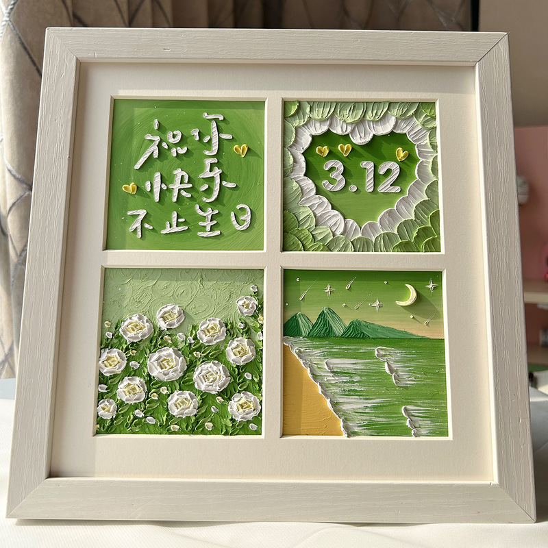 Oil painting stick picture frame picture frame four palace lattice handmade diy novice full set of materials package birthday anniversary gift