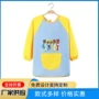 儿童吃饭宝宝幼儿园罩衣