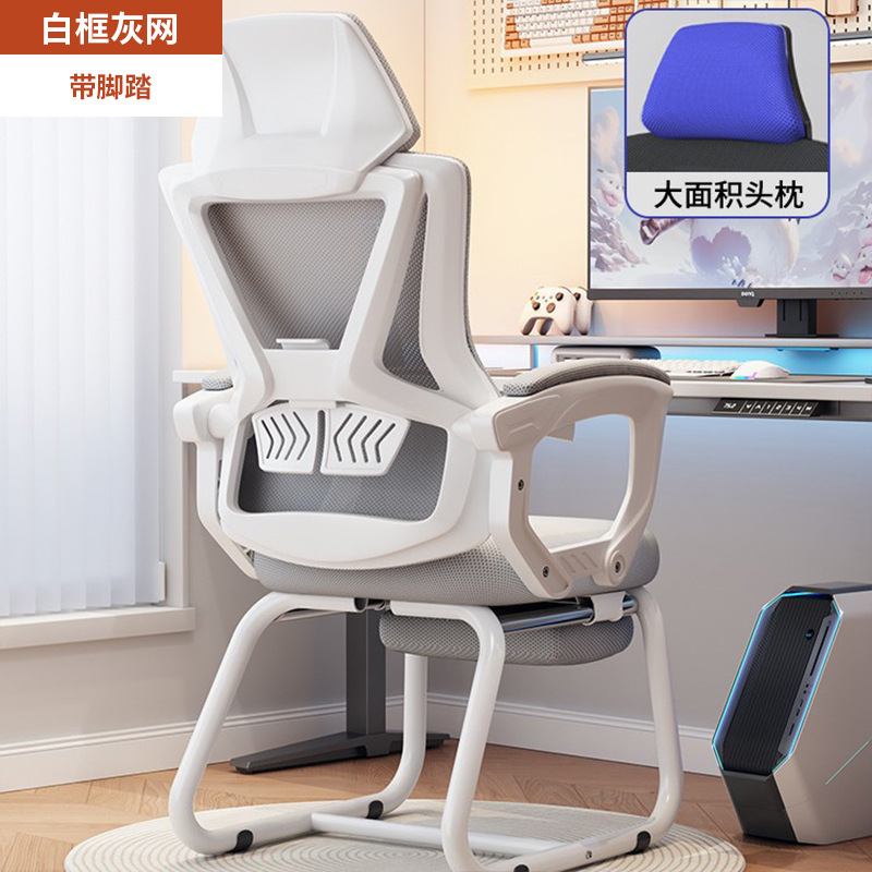 Pedal de red gris de marco blanco