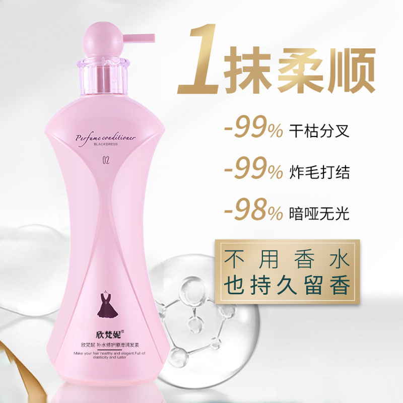 Suministro directo de fábrica xinfanni perfume champú anticaspa control de aceite fragancia duradera Gel de ducha película para el cuidado del cabello entrega de una pieza
