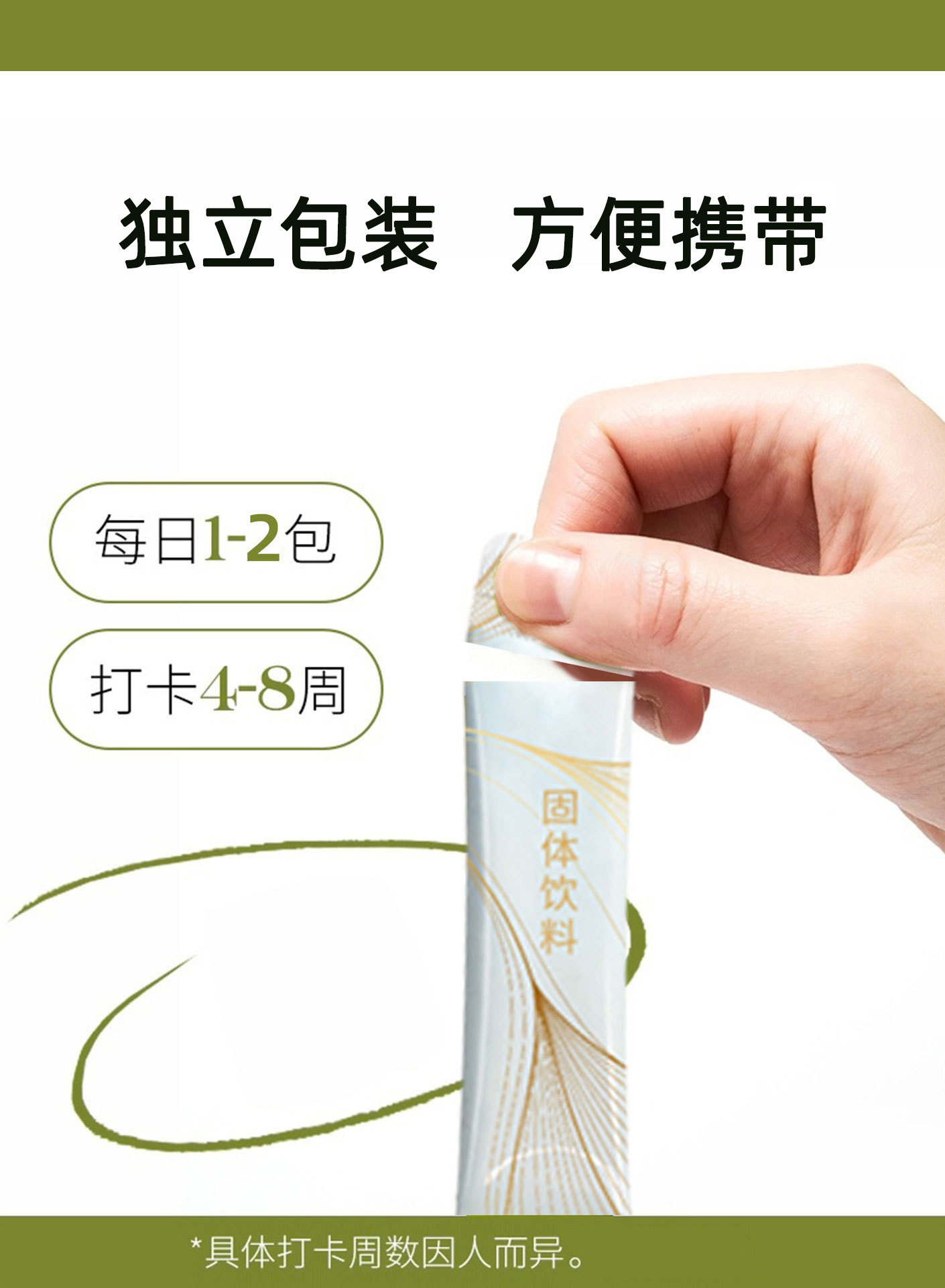 Probiotic Grain & Fruit-Vegetable Enzyme Powder (Taiwan-Sourced) — Fermented Solid Drink Mix quality and texture