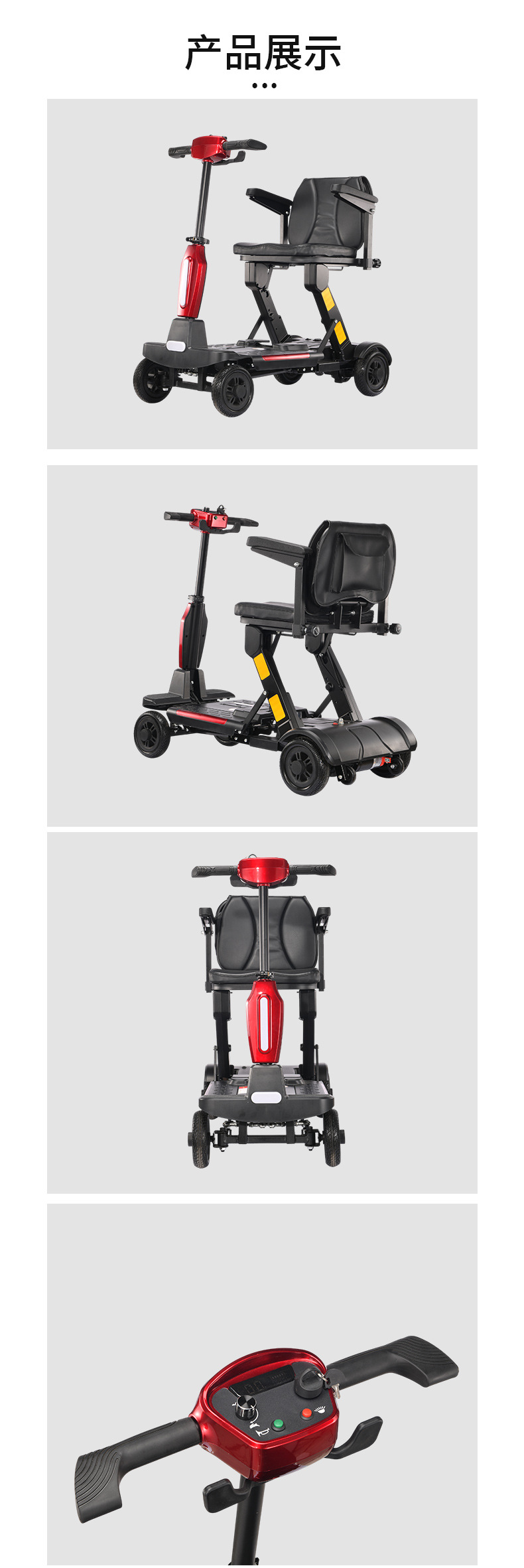 Automatic Folding Electric Four-Wheeled Vehicle X-14, Mobility Aid for Elderly, Home Use, Four-Wheeled for Disabled People