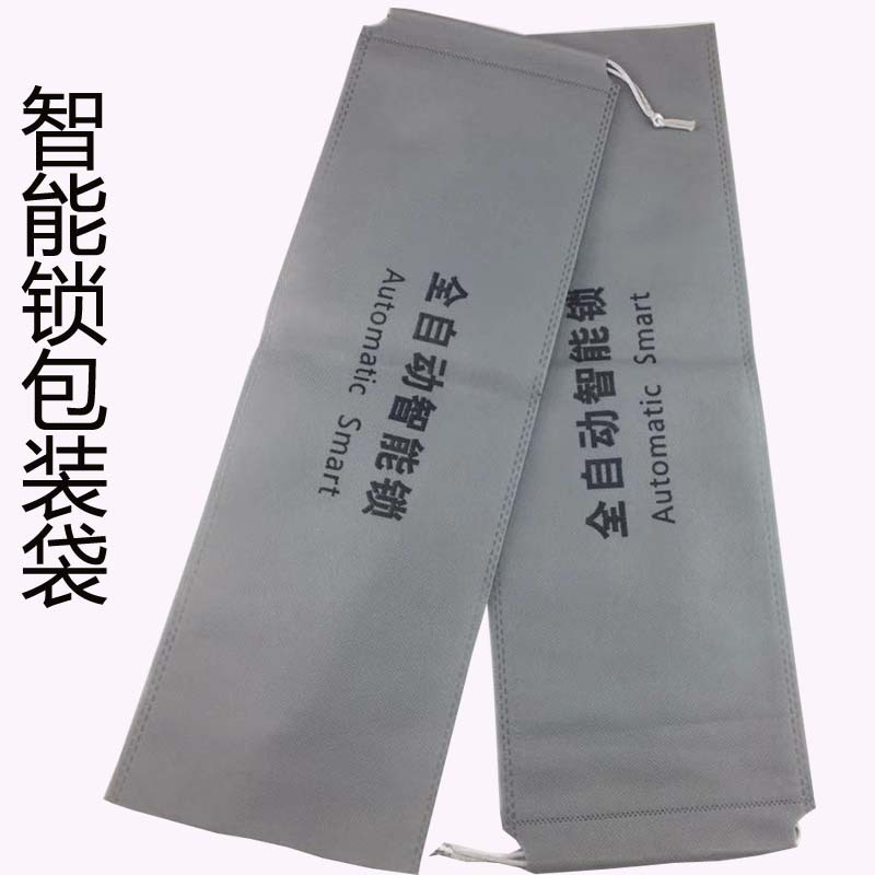 环保长条无纺布袋抽绳束口袋智能锁包装袋地毯凉席衣杆收纳包装袋