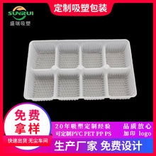 pp���|����ʳƷ���ܰ��b�и��c�ǹ�͸��������Ʒ���b�ЏS�Ҷ���