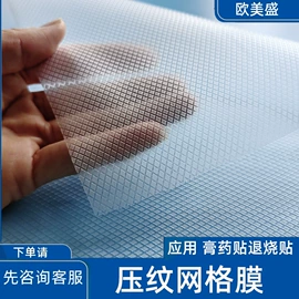 离型膜;功能薄膜;其他塑料薄膜