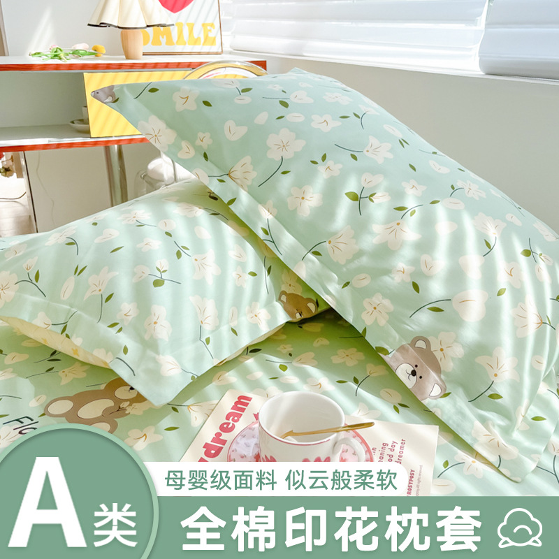 Funda de almohada fresca pequeña de algodón puro Un par de fundas de almohada para el hogar individuales 48x74cm Funda interior de núcleo de almohada de algodón Student 4