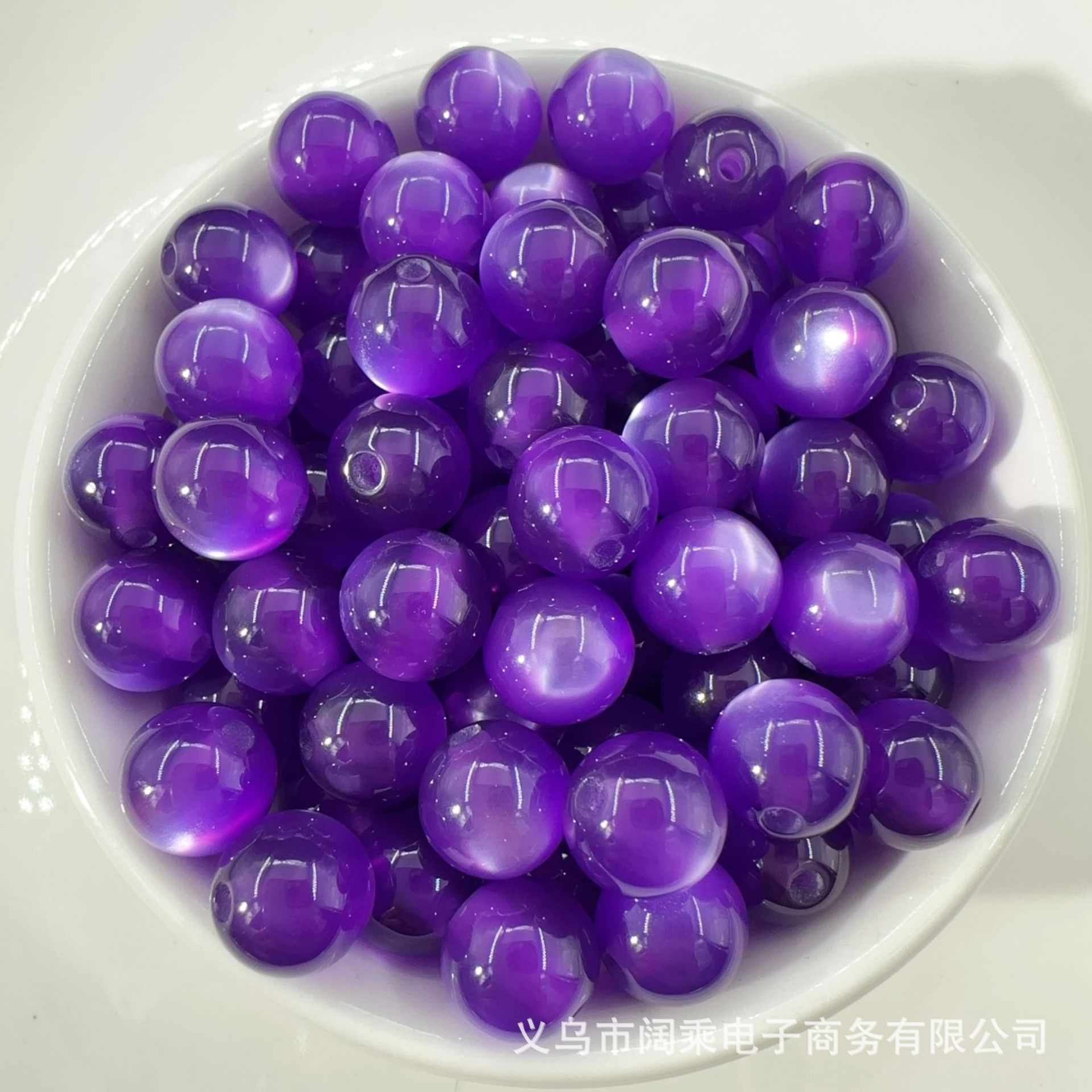 15#Resin cat eye beads dark purple