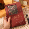 Ziyi literary hollow hardcover book net red ins High -value retro hand ledger books