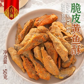 鱼类零食;水产干货类;鸭肉零食