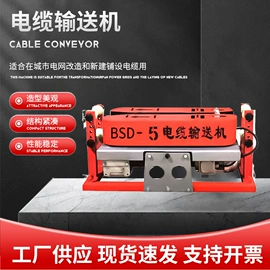 其他输配电;收紧器;绝缘套管