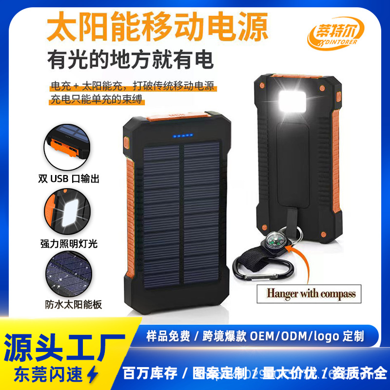 Cross-Border Outdoor Solar Power Bank 20000Mah Large Capacity Led Lighting Waterproof Mobile Power Supply Customized Log