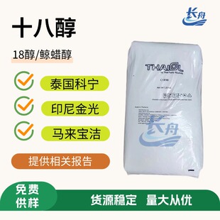 ̩���ƌ�18�� �R�팚����ʮ�˴� Ӳ֬�����yƷ��C18��