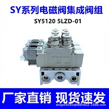 SY5120�y�M����_�P늴��y24V�R���Ś��y�װ��׿��ƓQ���y3120