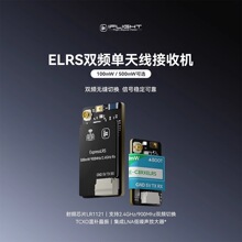 iFlight���w ELRS 2.4G/900M �p�l���쾀���� FPV��Խ�C���ՙC