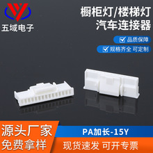 PAL-15Y JSTB PAP-16V-S z16Pin g2mm Ӳ