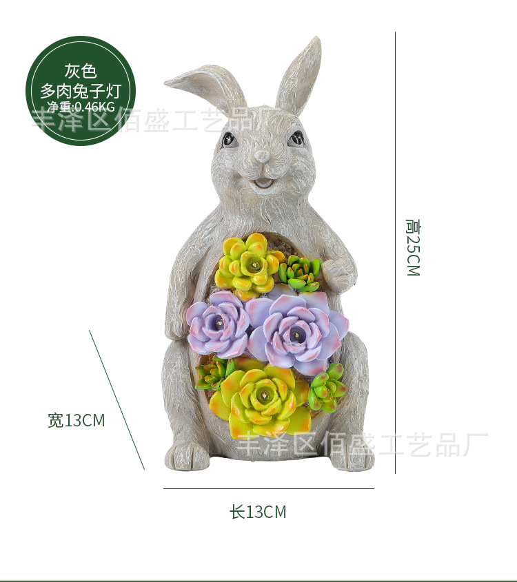 多肉兔子太阳能灯_08.jpg
