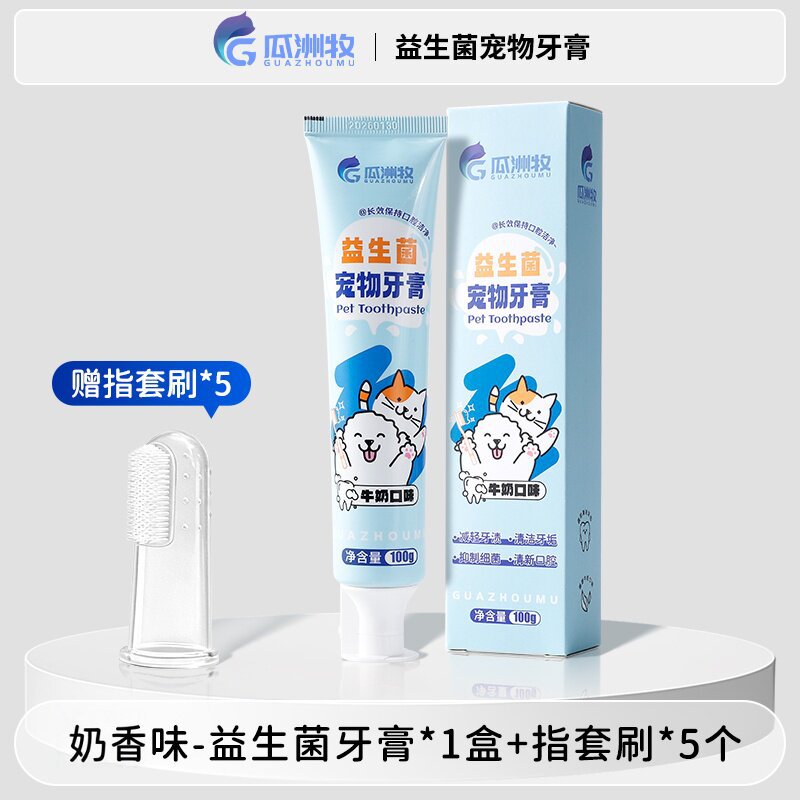 Pasta de dientes de leche de calcio probiótica para mascotas mejora el mal aliento, prevención de cálculos dentales, aliento fresco, nuevo producto general para perros y gatos