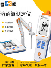 �״�JPB-607A/JPSJ-605��yʽ�ܽ����y���xDOˮ�|�ɹ����������