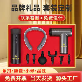 商务高档伴手礼送领导企业活动礼品乐扣杯团建品牌套装印制logo