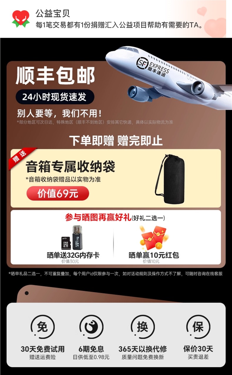 Leiden X10Max Bluetooth Speaker 35W High Volume Super Subwoofer Home Outdoor Portable Waterproof Small Speaker