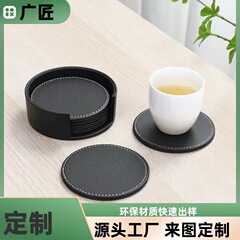 圆形PU皮杯垫隔热耐高温茶水垫简约时尚双层防水皮革杯垫