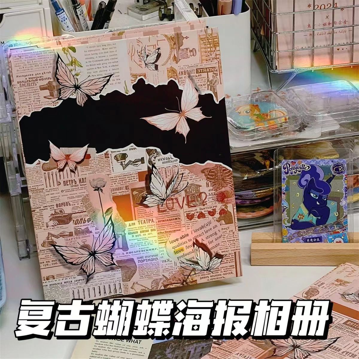 韓系蝴蝶相冊簡約ins風卡通小卡冊收納大容量可愛學生女追星專輯