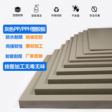 ��ʿ�I��ɫPP���ˮ���SPPHӲ�z����Ӳ��� ���Ӽӹ���ĥ������