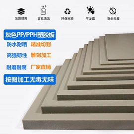 PVC塑料片;PP塑料片;PVC塑料板