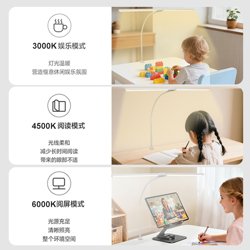 跨境双头护眼台灯屏幕灯LED灯桌面办公学习护眼工作遥控夹子灯