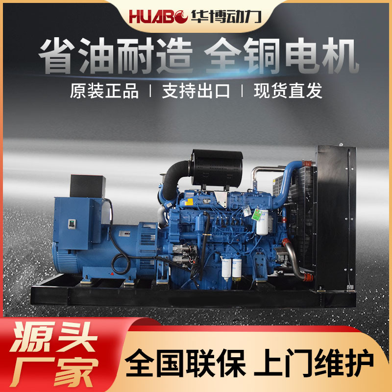 厂家供应玉柴全系列发电机组 广西玉柴500kw工地常用柴油发电机组