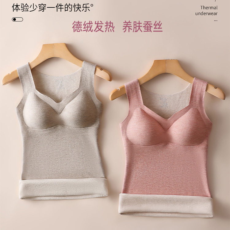 Derong Poly Heating Silk Thermal Intimates Women's Velvet Thickeneded Inner Camisole Winter Seamless Bottoming Top