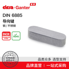 Elesa Ganter����ɯ���� DIN 6885 ����� �� / �����