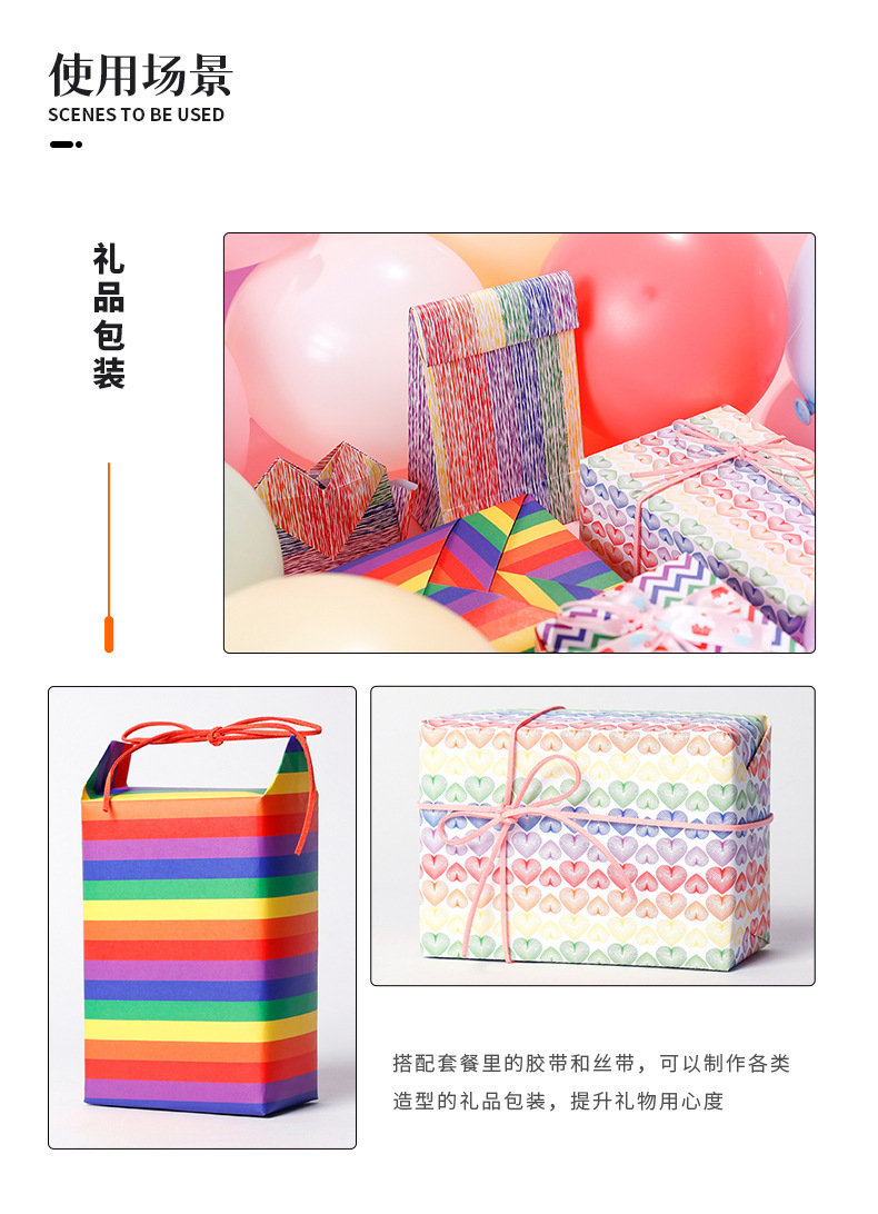 彩虹详情1-z(1)_08.jpg