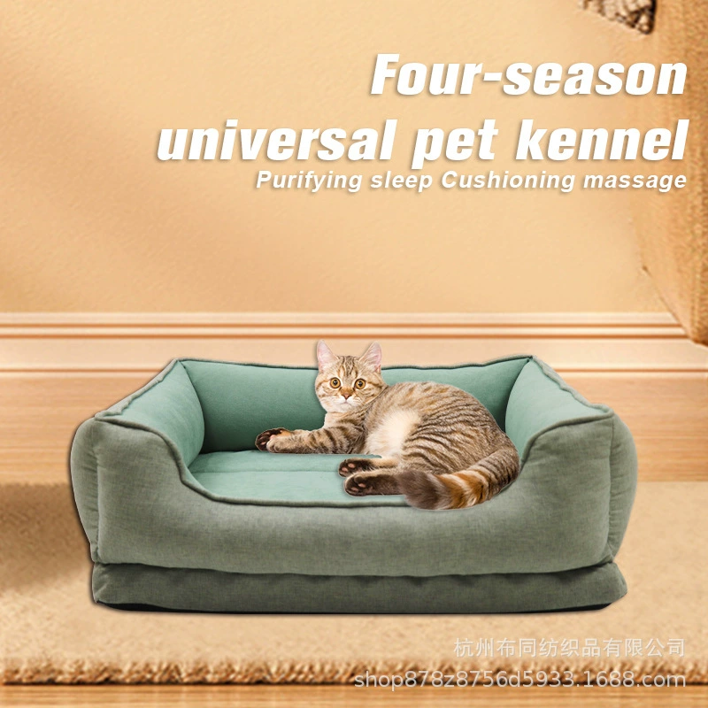 Фабрика диван для домашних животных Питомник кошек питомник многоцветная Съемная наволочка зоотовары оптом