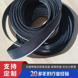 魔术贴;拉链;松紧带