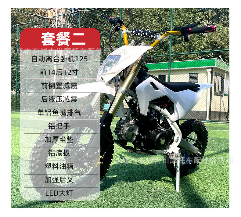 详情页_19.jpg