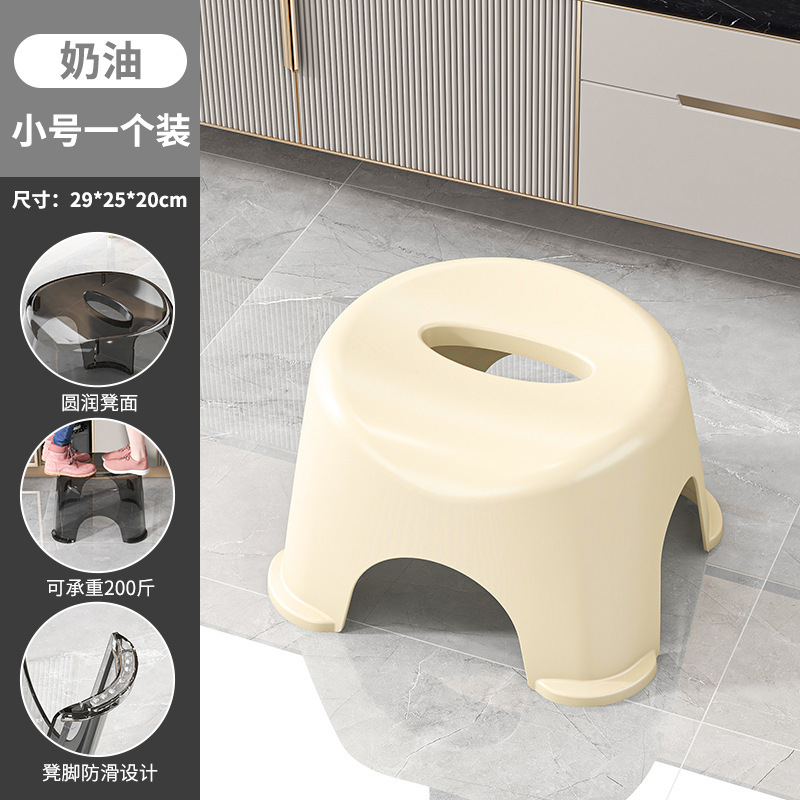 家庭用小さなスツール、厚みのある透明な小さなベンチ、リビングルームの正方形のスツール、積み重ね可能なコーヒーテーブルスツール、バスルームの滑り止め子供用ロースツール|undefined